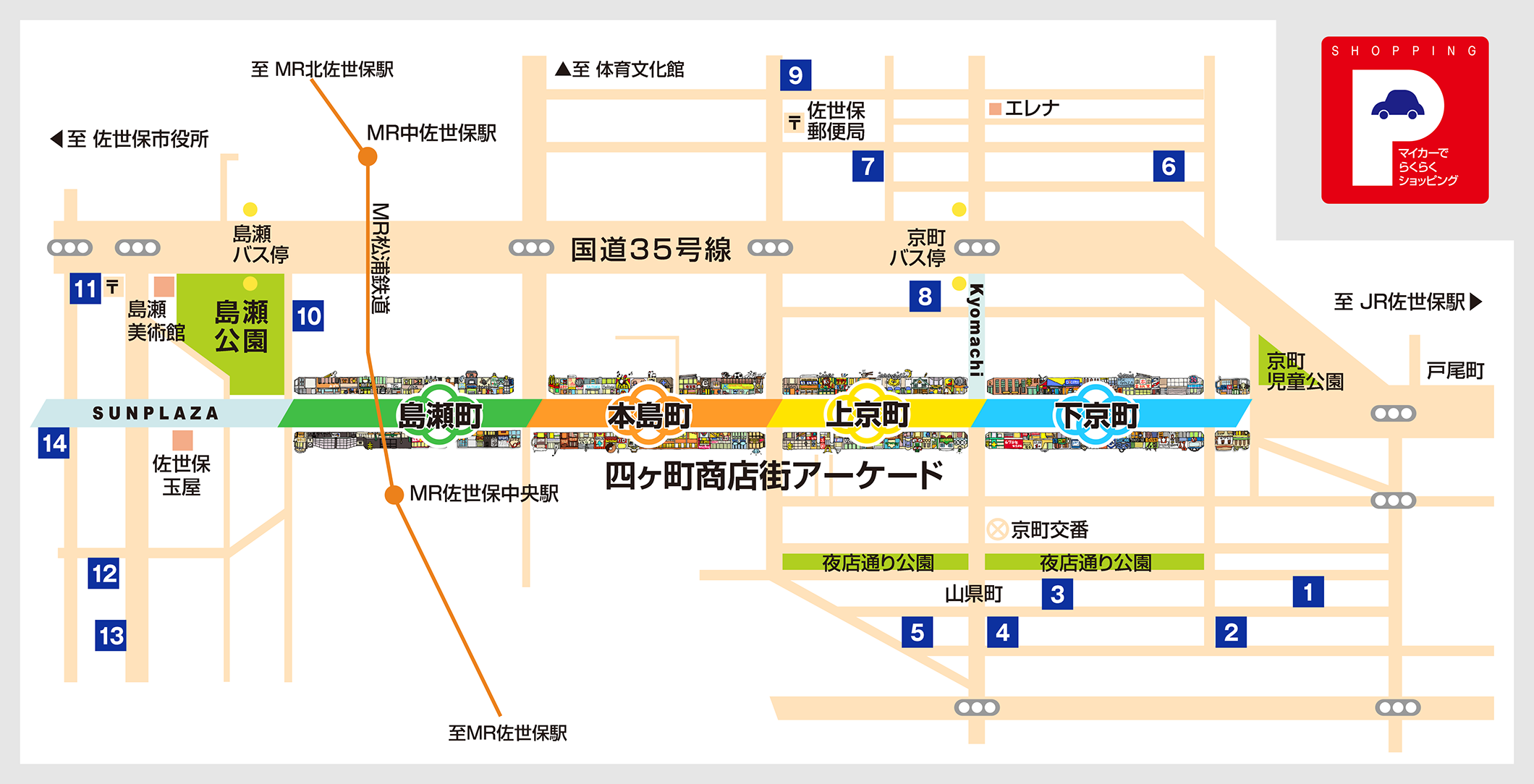 周辺駐車場MAP